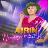 Скачать песню Airin - Питерские ночи