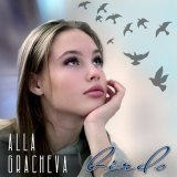 Скачать песню Alla Gracheva - Birds