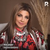 Скачать песню Сайёра Козиева - Kim yoqar