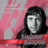 Скачать песню Владимир Самарин - Дорога