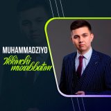 Скачать песню Muhammadziyo - Ikkinchi muxabbat