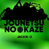 Скачать песню Jackie-O - Jounetsu No Kaze (Из Т/с "tmnt 2003")