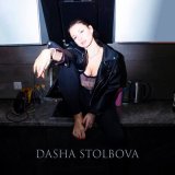 Скачать песню Dasha Stolobova - Тату на сердце