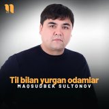 Скачать песню Maqsudbek Sultonov - Til bilan yurgan odamlar