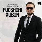 Скачать песню Khurshed Muminjonov - Podshohi xubon