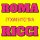Roma Ricci - Студенточка